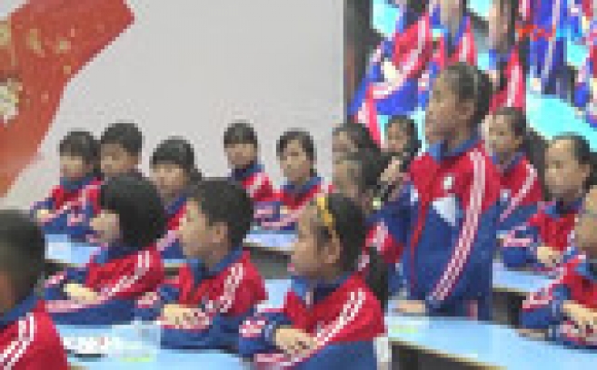 华东六省一市第二十届小学数学课堂教学观摩研讨活动 