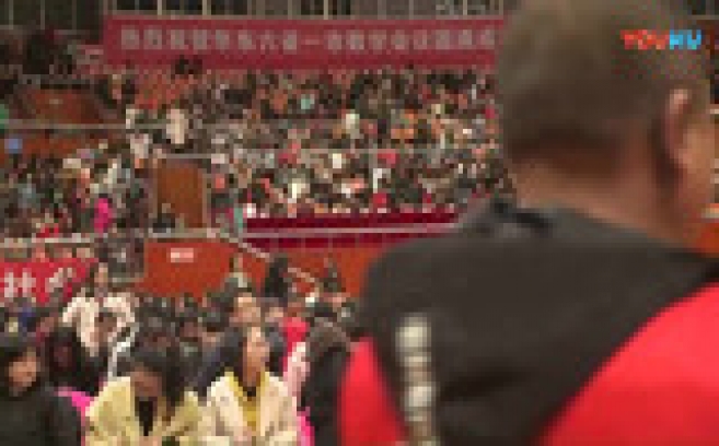 《认识负数》《重叠问题》2018年12月华东六省一市第二十届小学数学课堂教学观摩研讨活动 