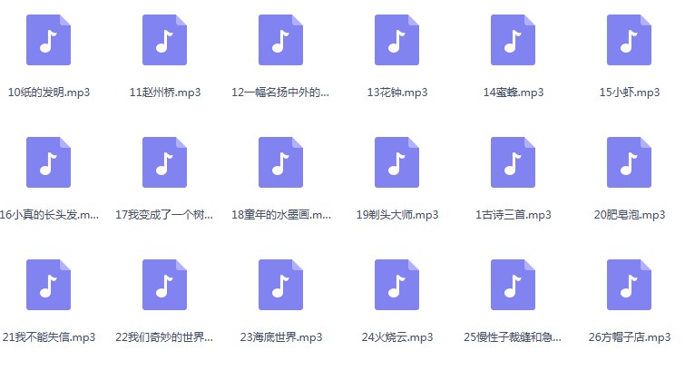 2019年新人教版小学语文三年级下册全册课件、教案学案、练习、素材资源（教师必备）