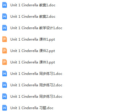 新译林版（三年级起点）小学英语五年级下册成套PPT课件+教案+同步练习+期中期末单元试卷+素材汇编