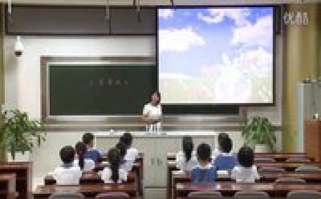 小学语文二年级《坐井观天》微课视频,市第二届微课大赛视频