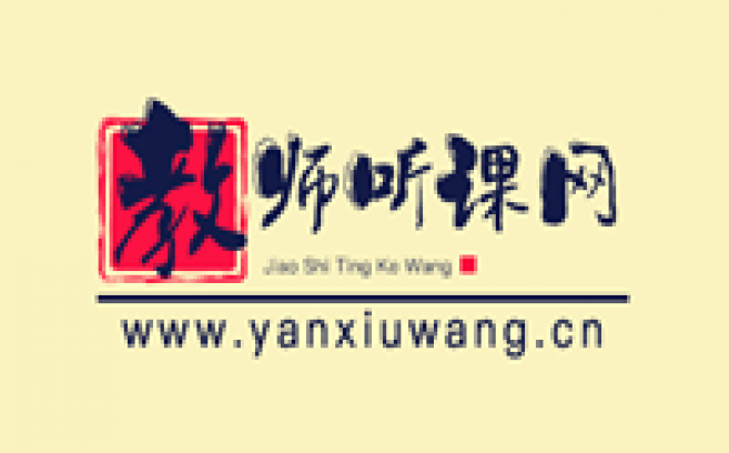  小学主题班会《我是男生 我是女生 我们都很棒》优质课教学视频,曾红卫