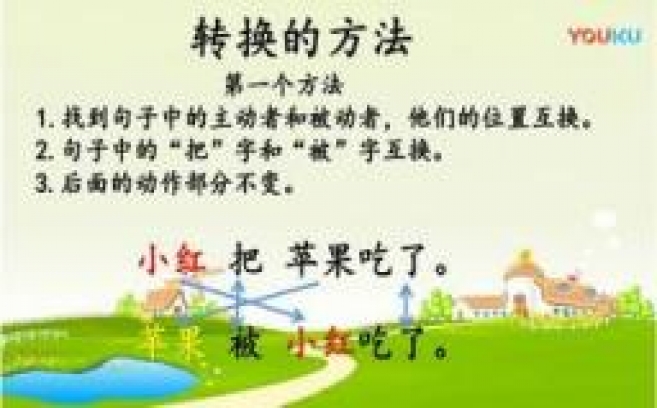 小学_语文_《草虫的村落》微课